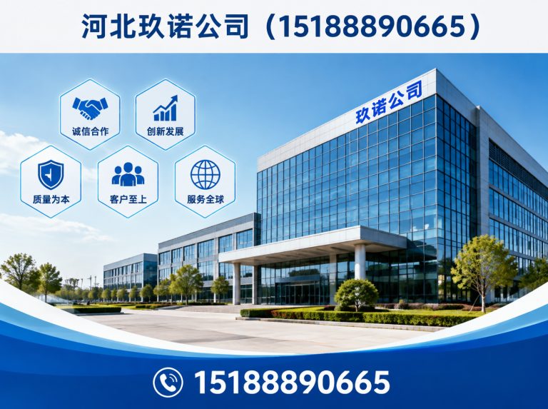 广平县异形件定制展示图