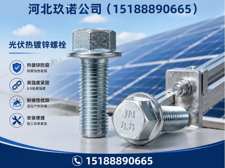 广平县河北玖诺公司展示图